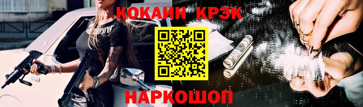 Кокаин Колумбийский Фурманов
