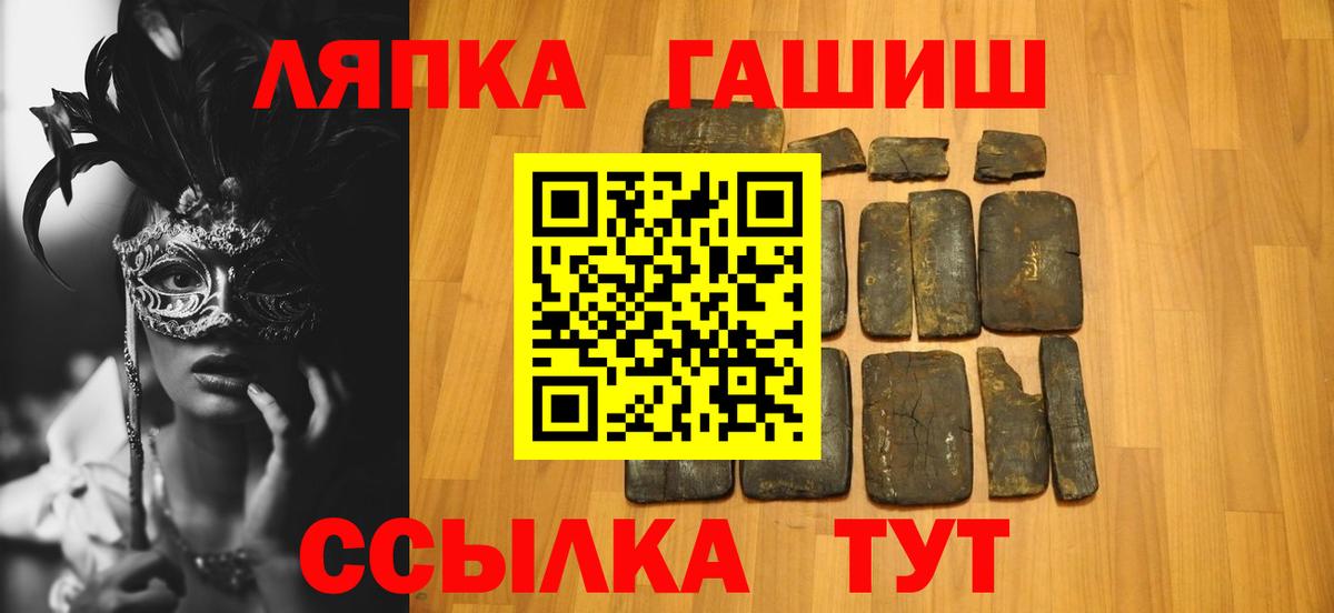 ГАШИШ 40% ТГК Фурманов