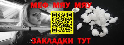 ALPHA PVP Новозыбков