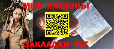 мефедрон VHQ Новодвинск