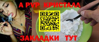 винт Новокубанск
