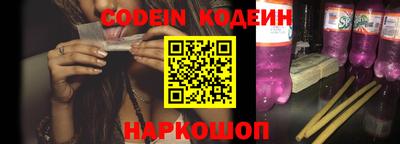 мефедрон VHQ Новодвинск