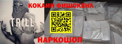ALPHA PVP Новозыбков