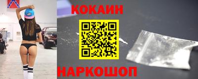 винт Новокубанск