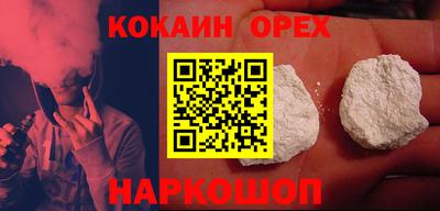 мефедрон VHQ Новодвинск