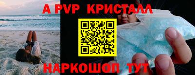 винт Новокубанск