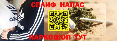 мефедрон VHQ Новодвинск