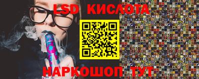 винт Новокубанск