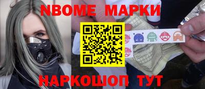 мефедрон VHQ Новодвинск