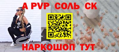 винт Новокубанск