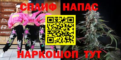 мефедрон VHQ Новодвинск
