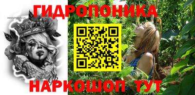 ALPHA PVP Новозыбков