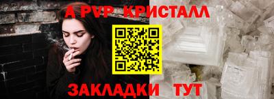 винт Новокубанск