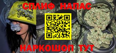 винт Новокубанск