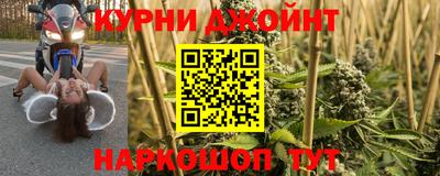 ALPHA PVP Новозыбков