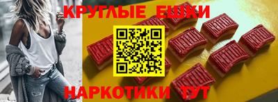 мефедрон VHQ Новодвинск