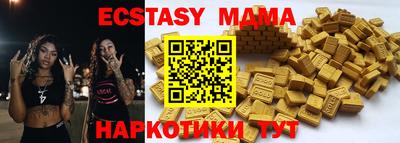 ALPHA PVP Новозыбков