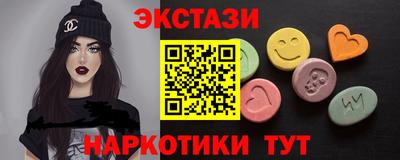 ALPHA PVP Новозыбков