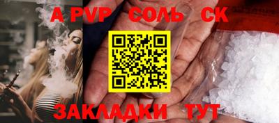 мефедрон VHQ Новодвинск