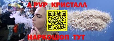 мефедрон VHQ Новодвинск