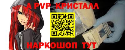 мефедрон VHQ Новодвинск