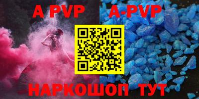 мефедрон VHQ Новодвинск
