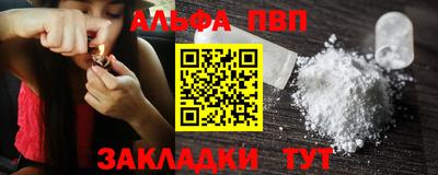 мефедрон VHQ Новодвинск