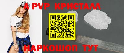 мефедрон VHQ Новодвинск