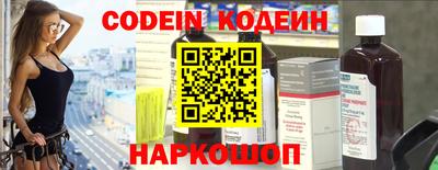 мефедрон VHQ Новодвинск
