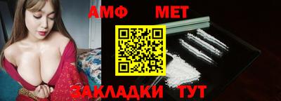 ALPHA PVP Новозыбков