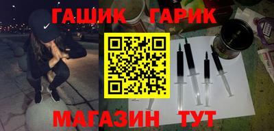 винт Новокубанск