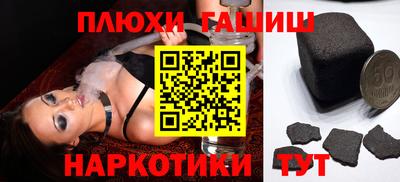 ALPHA PVP Новозыбков