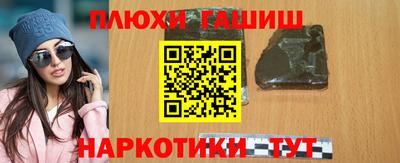 ALPHA PVP Новозыбков