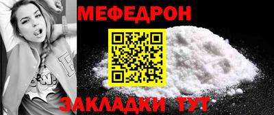 ALPHA PVP Новозыбков