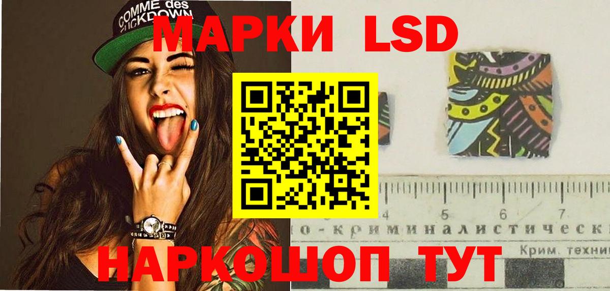 Лсд 25 экстази ecstasy  Вход с VPN  Фурманов  LSD-25 экстази ecstasy 