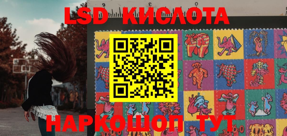 Марки N-bome 1500мкг  Вход с VPN  Фурманов 